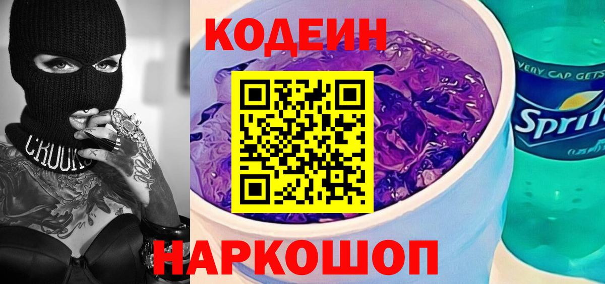 ГАШИШ  Вход с VPN  ГЕРОИН  Cocaine  МЕФ   Экстази  Сатка  Марихуана 