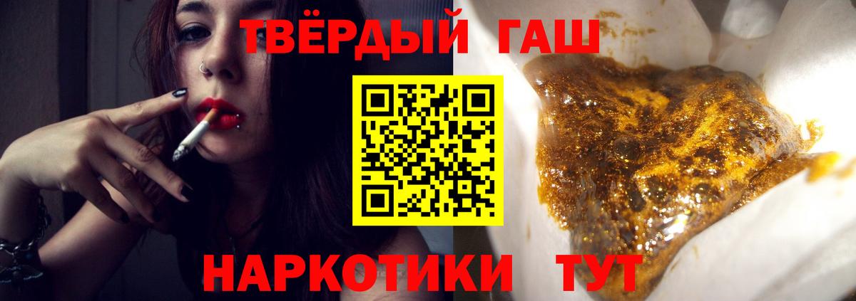 Гашиш  Вход с VPN  Сатка  ГАШ Premium  закладки  ГАШИШ ice o lator 