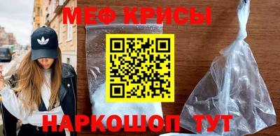 стаф Татарск