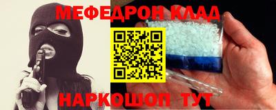 стаф Татарск