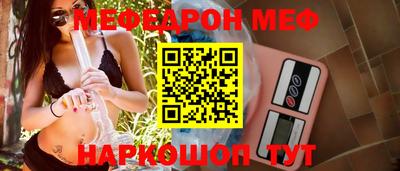 стаф Татарск