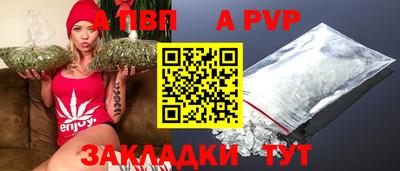 таблы Тара