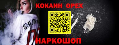 прущая мука Тулун