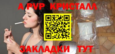 стаф Татарск