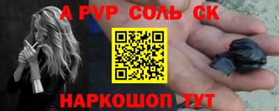 таблы Тара