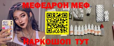 стаф Татарск