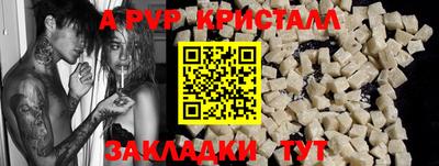 прущая мука Тулун