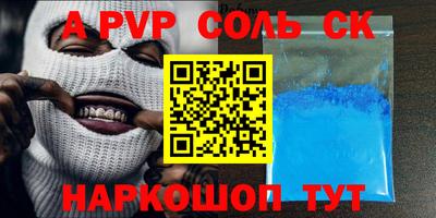 стаф Татарск