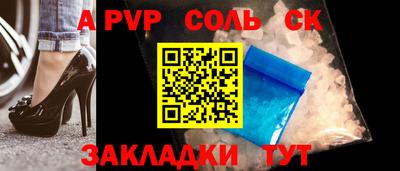 таблы Тара