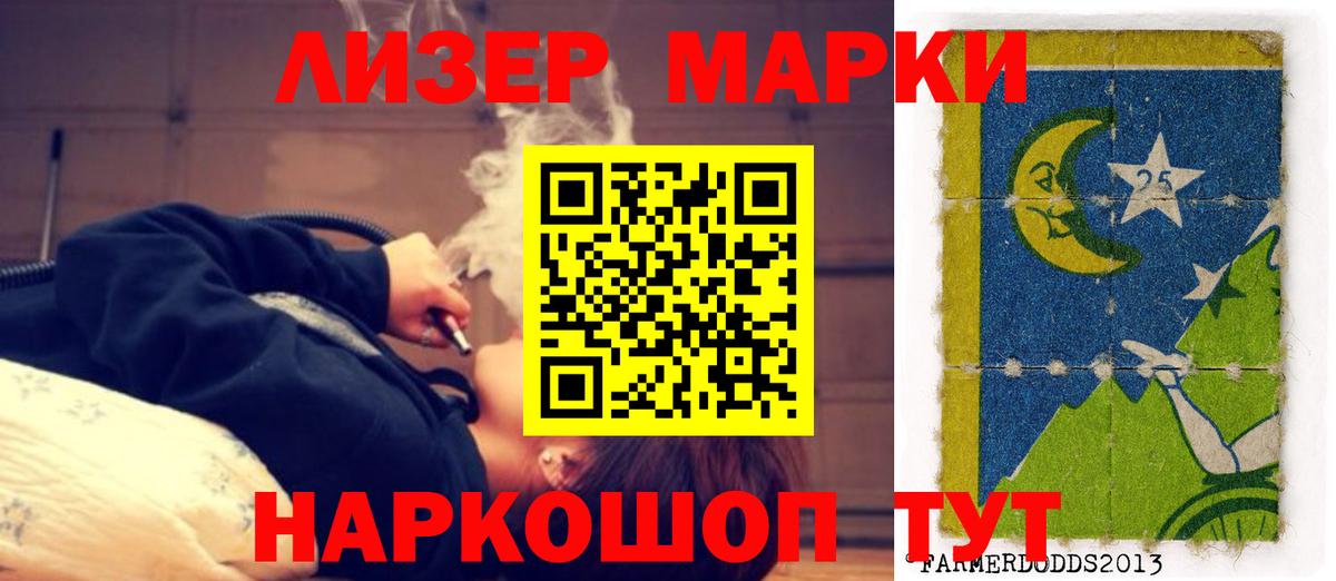 LSD-25 экстази кислота  LSD-25 экстази ecstasy  Вход с VPN  Сатка 