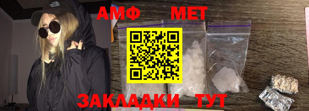 Сатка  Метамфетамин Methamphetamine  Вход с VPN 