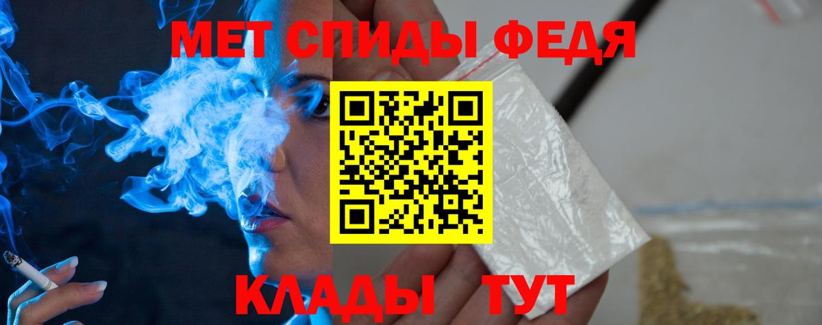 Первитин Декстрометамфетамин 99.9% Сатка