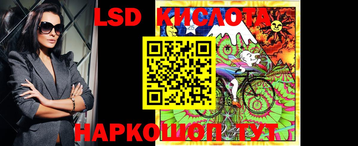 Марки N-bome 1500мкг  цена наркотик  Сатка  Вход с VPN  Марки N-bome 1500мкг 