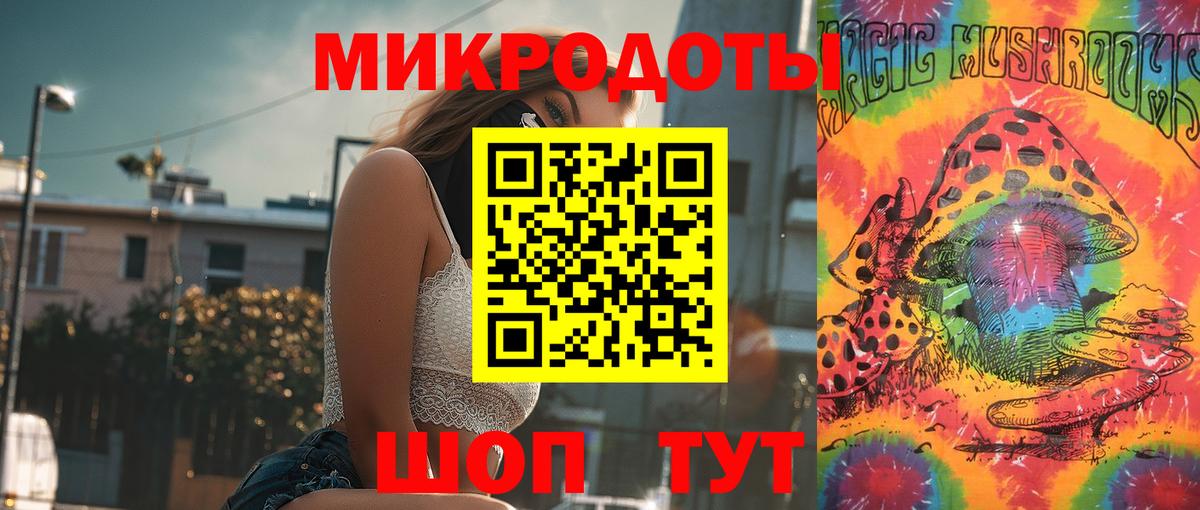 Сатка  цены   Вход с VPN  Псилоцибиновые грибы MAGIC MUSHROOMS  Псилоцибиновые грибы мицелий 