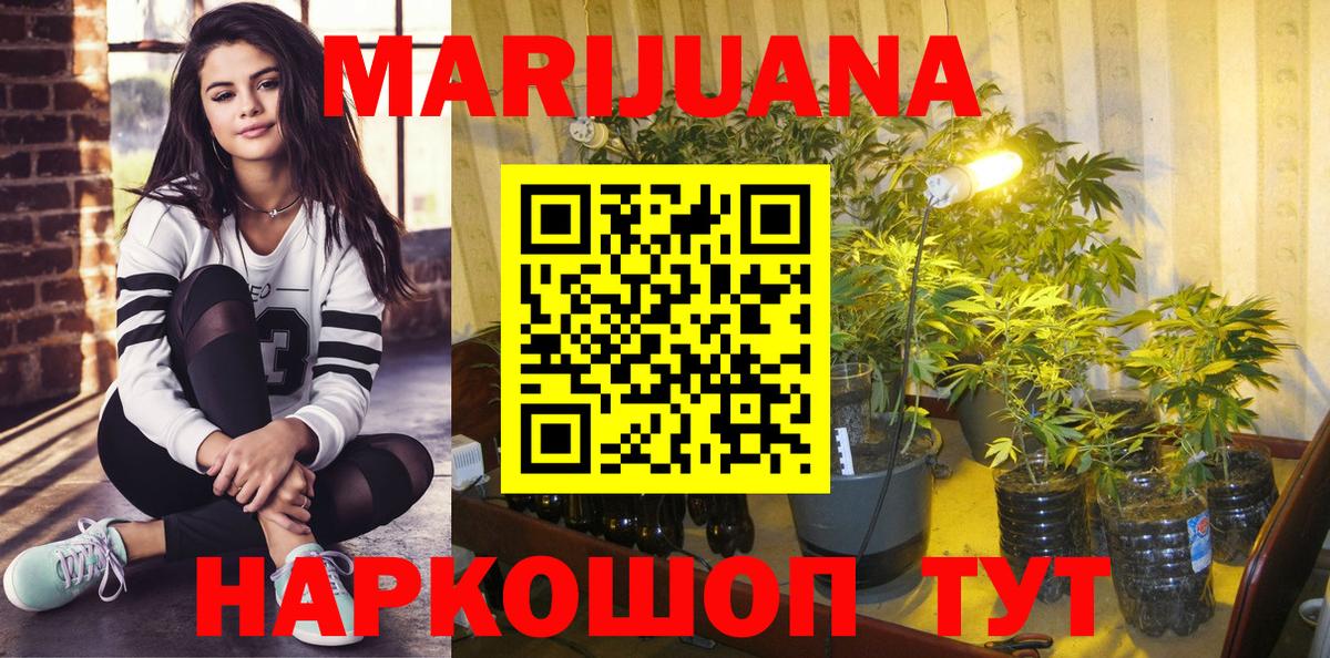 Бошки марихуана MAZAR  Вход с VPN  Сатка  МАРИХУАНА семена 